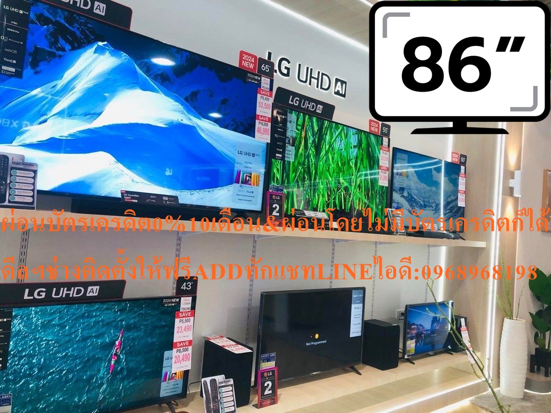 LGแอลอีดีทีวี86นิ้ว4K,SMART TV86UT8050PSB.ATMค้นพบประสบการณ์ที่น่าทึ่งด้วยภาพและเสียงที่ได้รับการปรับปรุงจาก Alpha 5 AI Processor 4K Gen7สินค้าใหม่ๆต้องสั่งเบิกจากศูนย์แท้ๆ100%PREORDERฟรีSOUNDBARลำโพงบูลทูธพกพา รูปที่ 3