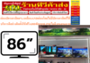 รูปย่อ LGแอลอีดีทีวี86นิ้ว4K,SMART TV86UT8050PSB.ATMค้นพบประสบการณ์ที่น่าทึ่งด้วยภาพและเสียงที่ได้รับการปรับปรุงจาก Alpha 5 AI Processor 4K Gen7สินค้าใหม่ๆต้องสั่งเบิกจากศูนย์แท้ๆ100%PREORDERฟรีSOUNDBARลำโพงบูลทูธพกพา รูปที่6