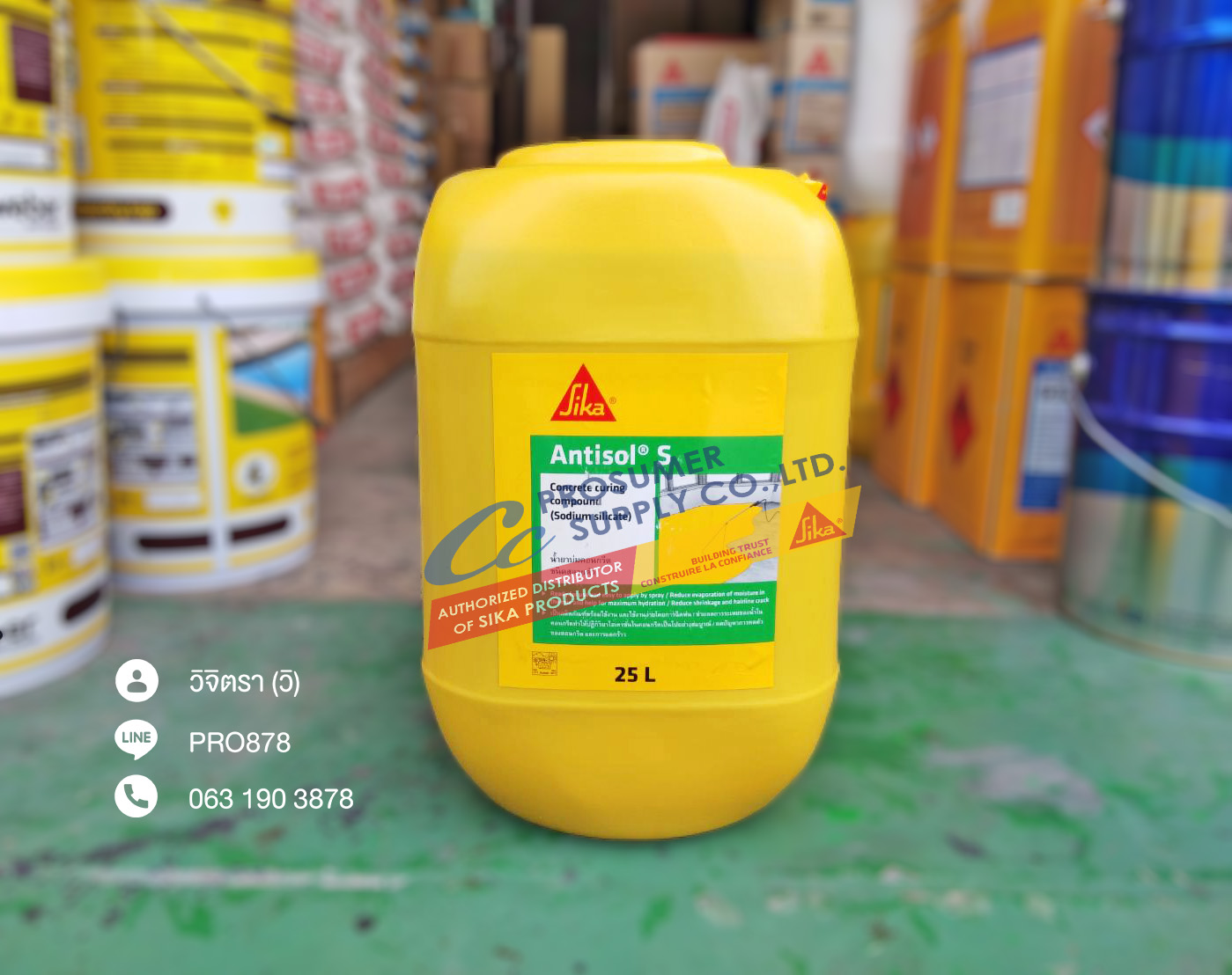 ขาย Sika Antisol S น้ำยาบ่มคอนกรีต ราคาส่ง จากตัวแทนจำหน่ายตรงจากซิก้า แลงโก้ รูปที่ 3