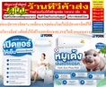 YORKเครื่องปรับอากาศ10000-25000บีทียูR32ECONOสแตนดาร์ดPLUS York Eco Plus R32สินค้าใหม่ๆต้องสั่งเบิกจากศูนย์แท้ๆ100%PREORDERฟรีSOUNDBARลำโพงบูลทูธพกพา