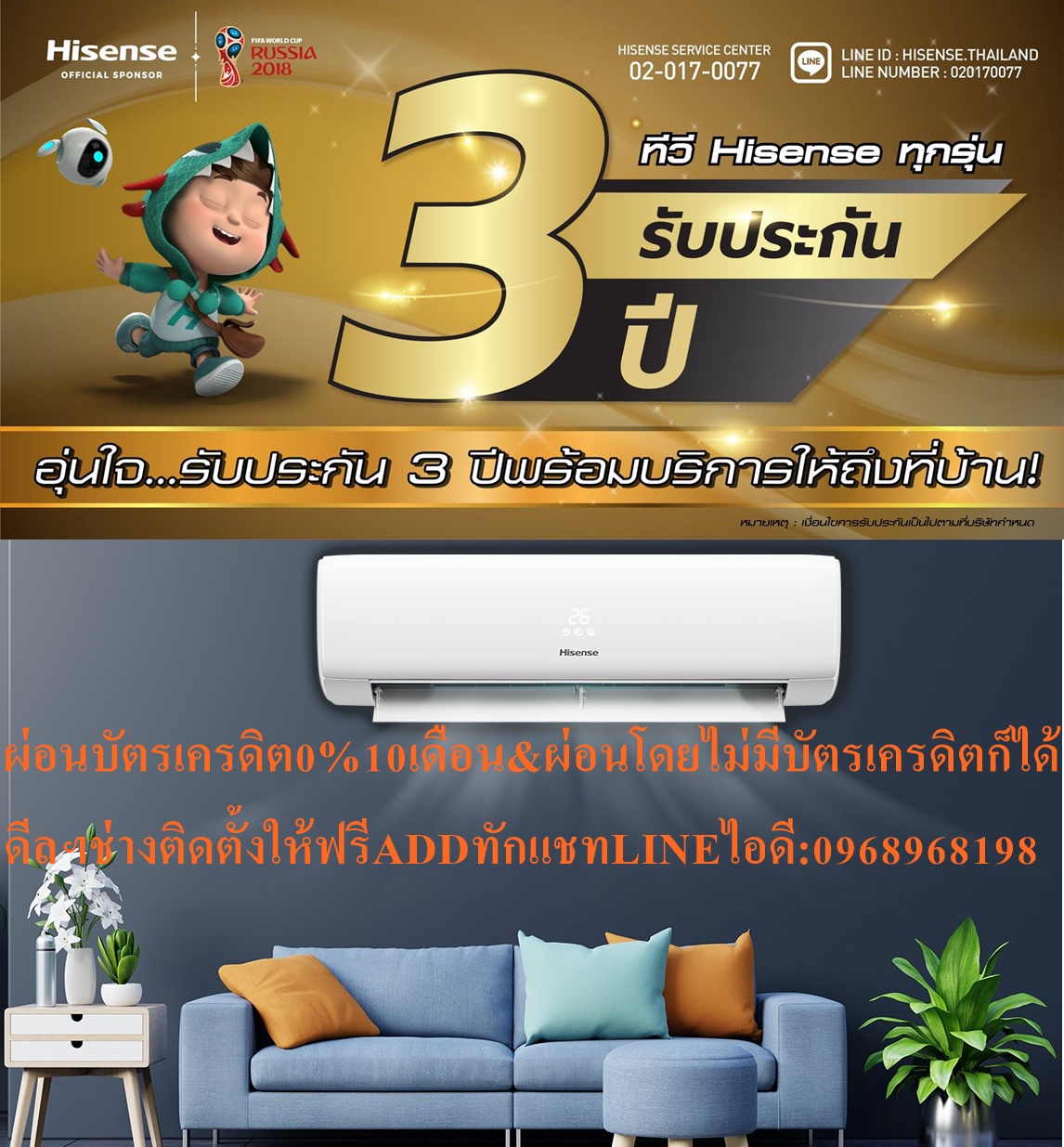 HISENSEเครื่องปรับอากาศ10000-25000บีทียูINVERTERรุ่นKC SERIESน้ำยาแอร์R32สแตนดาร์ดHisense KC seriesสินค้าใหม่ๆต้องสั่งเบิกจากศูนย์แท้ๆ100%PREORDERฟรีSOUNDBARลำโพงบูลทูธพกพา รูปที่ 7