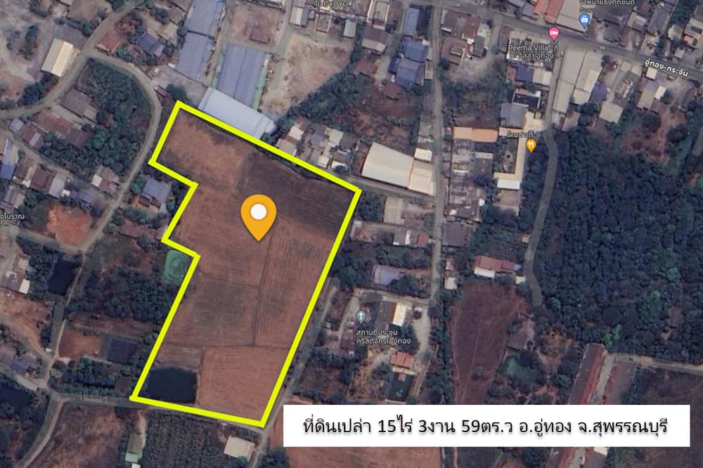 ที่ดินเปล่า อ.อู่ทอง จ.สุพรรณบุรี 15 ไร่ รูปที่ 4