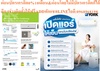 รูปย่อ YORKเครื่องปรับอากาศ10000-25000บีทียูR32ECONOสแตนดาร์ดPLUS York Eco Plus R32สินค้าใหม่ๆต้องสั่งเบิกจากศูนย์แท้ๆ100%PREORDERฟรีSOUNDBARลำโพงบูลทูธพกพา รูปที่5