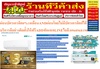 รูปย่อ HISENSEเครื่องปรับอากาศ10000-25000บีทียูINVERTERรุ่นKC SERIESน้ำยาแอร์R32สแตนดาร์ดHisense KC seriesสินค้าใหม่ๆต้องสั่งเบิกจากศูนย์แท้ๆ100%PREORDERฟรีSOUNDBARลำโพงบูลทูธพกพา รูปที่1