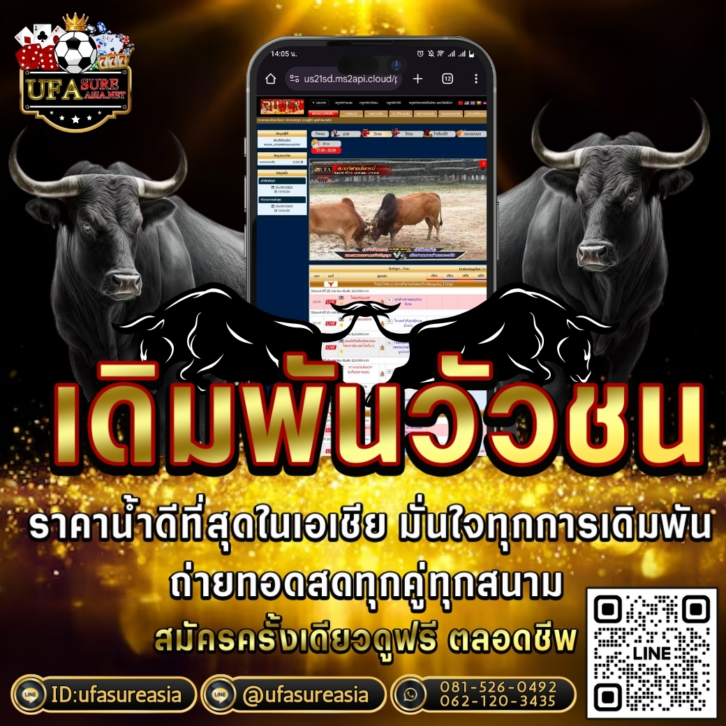  Trustsasia ศูนย์รวมเกมส์ออนไลน์ ครบวงจร  เกมครบ มีทุกอย่าง รูปที่ 1