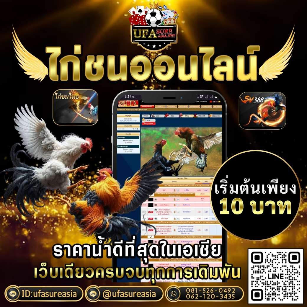 #ufasureasia ศูนย์รวมเกมส์ออนไลน์ ครบวงจร  เกมครบ มีทุกอย่าง รูปที่ 1