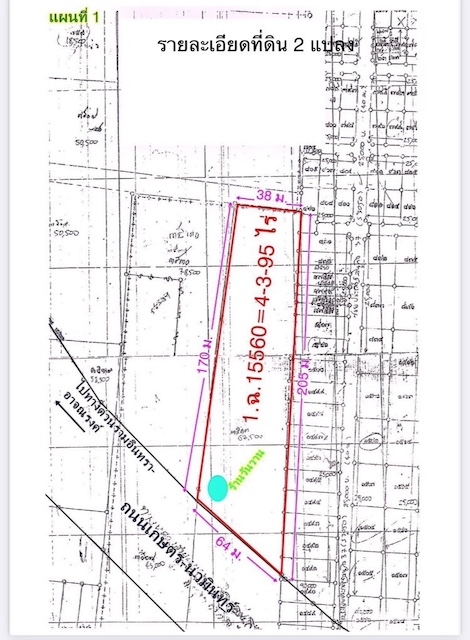 BL164 ขายที่ดิน 4 ไร่ 3 งาน ติดถนนเกษตร-นวมินทร์ ใกล้ศูนย์ฮอนด้านวมินทร์ มี2 แปลง แปลงละ 4ไร่ รูปที่ 1