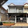 ขายหมู่บ้านรติรมย์4 ราชพฤกษ์-กาญจนาภิเษก (DD001968)