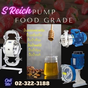 ไดอะแฟรมปั๊มสำหรับอาหาร Diaphragm pump food grade งานอุตสาหกรรมอาหาร เครื่องดื่ม รูปที่ 1