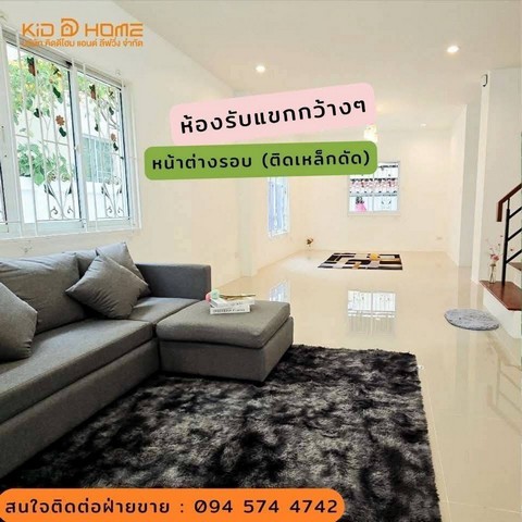 KDH0049 ขายบ้าน ธาดาพาร์ค​ บ่อวิน ขนาด 40 ตร.วา บ้านมีคุณภาพ ใช้ชีวิตสะดวกสบาย รูปที่ 1