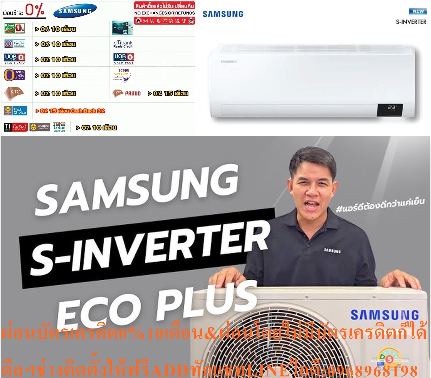 SAMSUNGเครื่องปรับอากาศ10000-25000บีทียูR32ระบบฟอกอากาศS-INVERTERยับยังเชื้อโรคSamsung S-Inverterสินค้าใหม่ๆต้องสั่งเบิกจากศูนย์แท้ๆ100%PREORDERฟรีSOUNDBARลำโพงบูลทูธพกพา รูปที่ 5