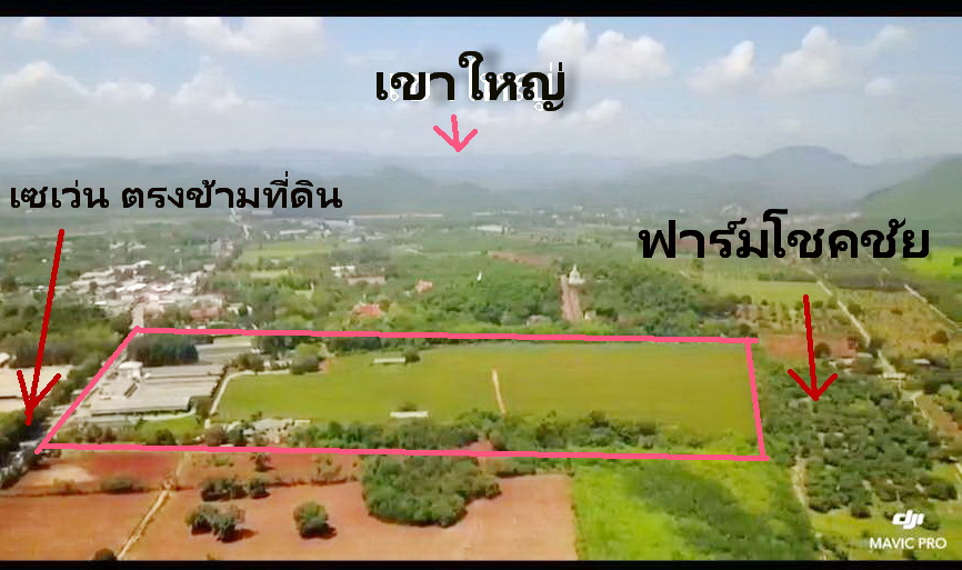 vาย โฉนดครุฑแดง 66 ไร่ หรือ แบ่งvาย 10-20ไร่ อยู่ปากช่อง เขาใหญ่ ติดฟาร์มโชคชัย วิวดี  รูปที่ 1