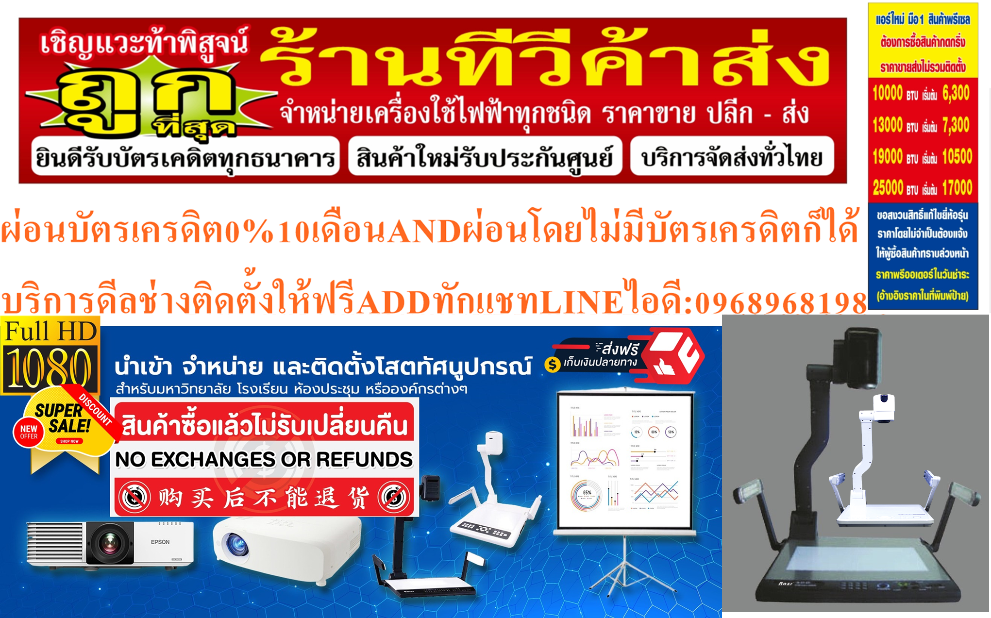 GYGARเครื่องฉายวัตถุภาพ3มิติ5ล้านพิกเซลGL-845VISUALIZERวิชวลไลเซอร์GL-845Wสินค้าใหม่ๆต้องสั่งเบิกจากศูนย์แท้ๆ100%PREORDERฟรีSOUNDBARลำโพงบูลทูธพกพา รูปที่ 5