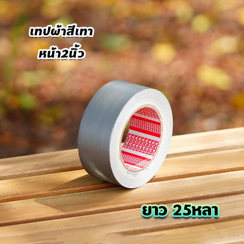 เทปผ้า เทปผ้าแลคซีน โรงงานผลิตเทปผ้า เทปผ้าติดพรม เทปผ้าไม่ทิ้งคราบ Tigerเทปผ้า ติดต่อ 084-8788345 รูปที่ 3