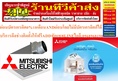 พัดลมMITSUBISHIมิตซูบิชิVD-23ZP4T5ใบพัด8นิ้วพัดลมระบายอากาศประกอบนอกVD-23ZP4T5แบบต่อท่อฝังเพดานใบพัดขนาด20ซม.สินค้าใหม่ๆต้องสั่งเบิกจากศูนย์แท้ๆ100%PREORDERฟรีSOUNDBARลำโพงบูลทูธพกพา