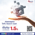 สินเชื่อ SME สำหรับธุรกิจขนาดกลางและขนาดใหญ่ SME ที่ไม่มีหลักทรัพย์ค้ำประกัน