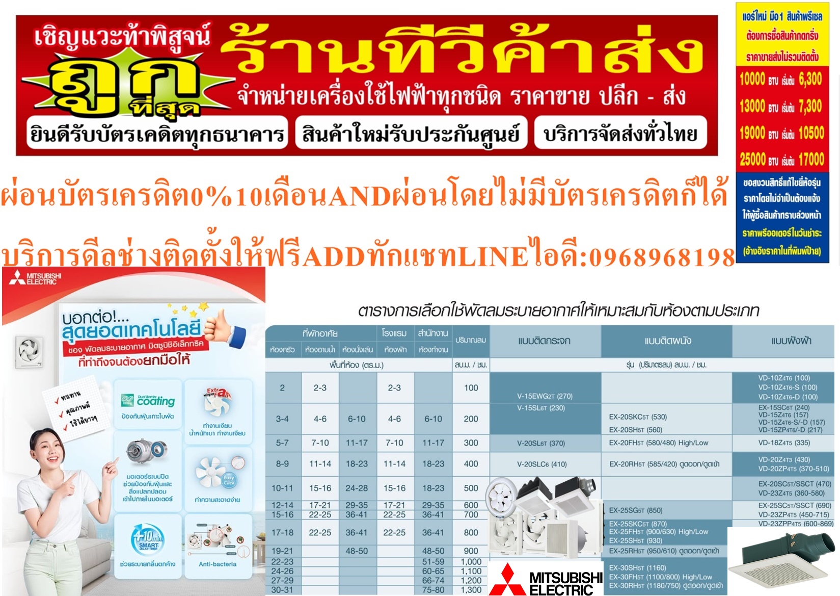 พัดลมMITSUBISHIมิตซูบิชิVD-23ZP4T5ใบพัด8นิ้วพัดลมระบายอากาศประกอบนอกVD-23ZP4T5แบบต่อท่อฝังเพดานใบพัดขนาด20ซม.สินค้าใหม่ๆต้องสั่งเบิกจากศูนย์แท้ๆ100%PREORDERฟรีSOUNDBARลำโพงบูลทูธพกพา รูปที่ 6