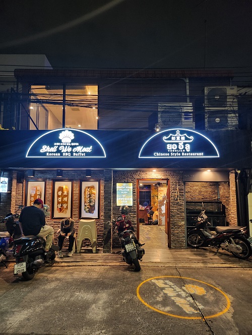 เซ้งร้านบุฟเฟต์ อาหารเกาหลี รัชดาซอย 3 รูปที่ 1