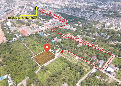 ขายที่ดิน ซอยบางกร่าง 45 บางกร่าง นนทบุรี รูปที่ 7