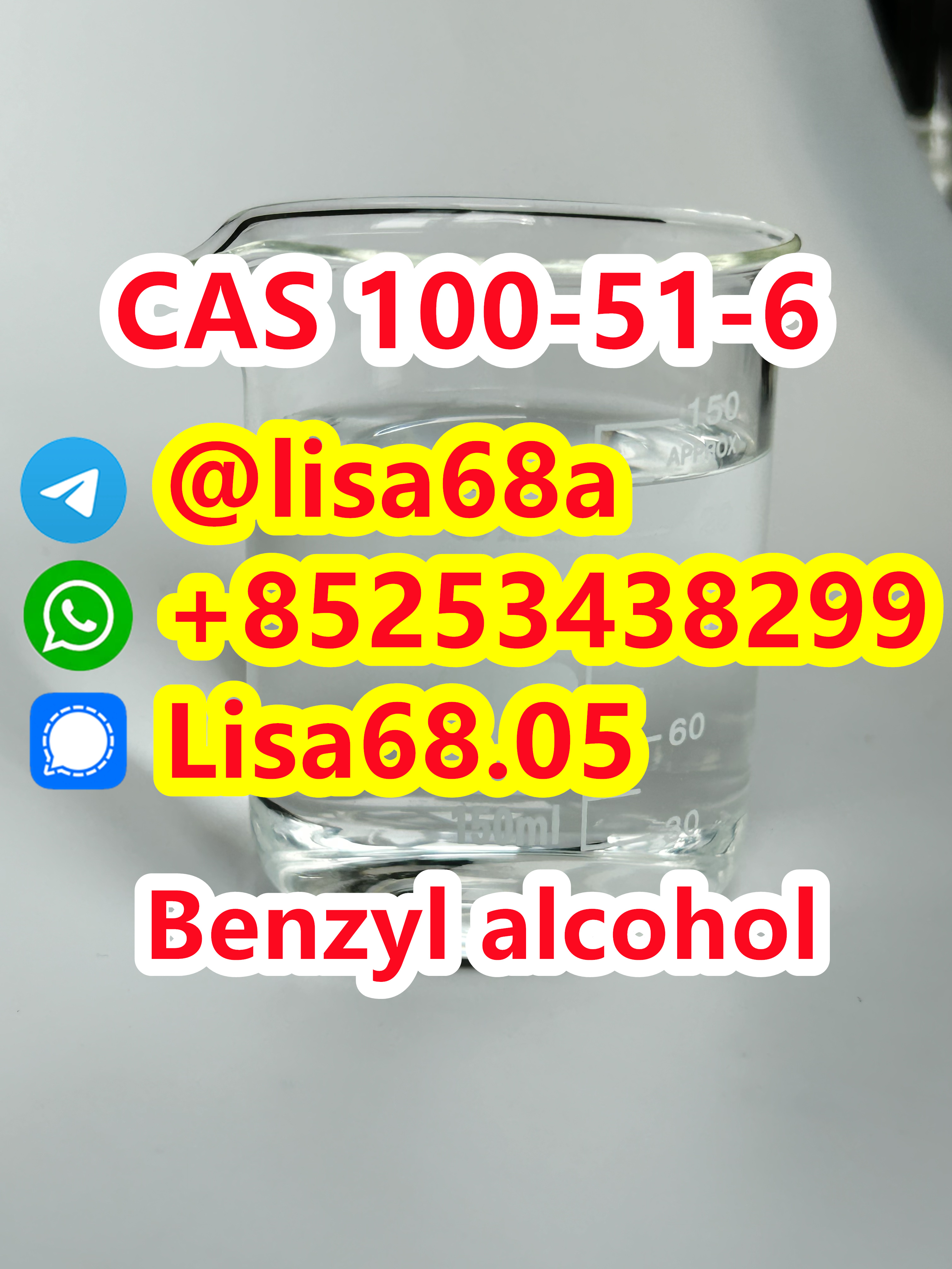 CAS 100-51-6 Benzyl alcohol C7H8O รูปที่ 1