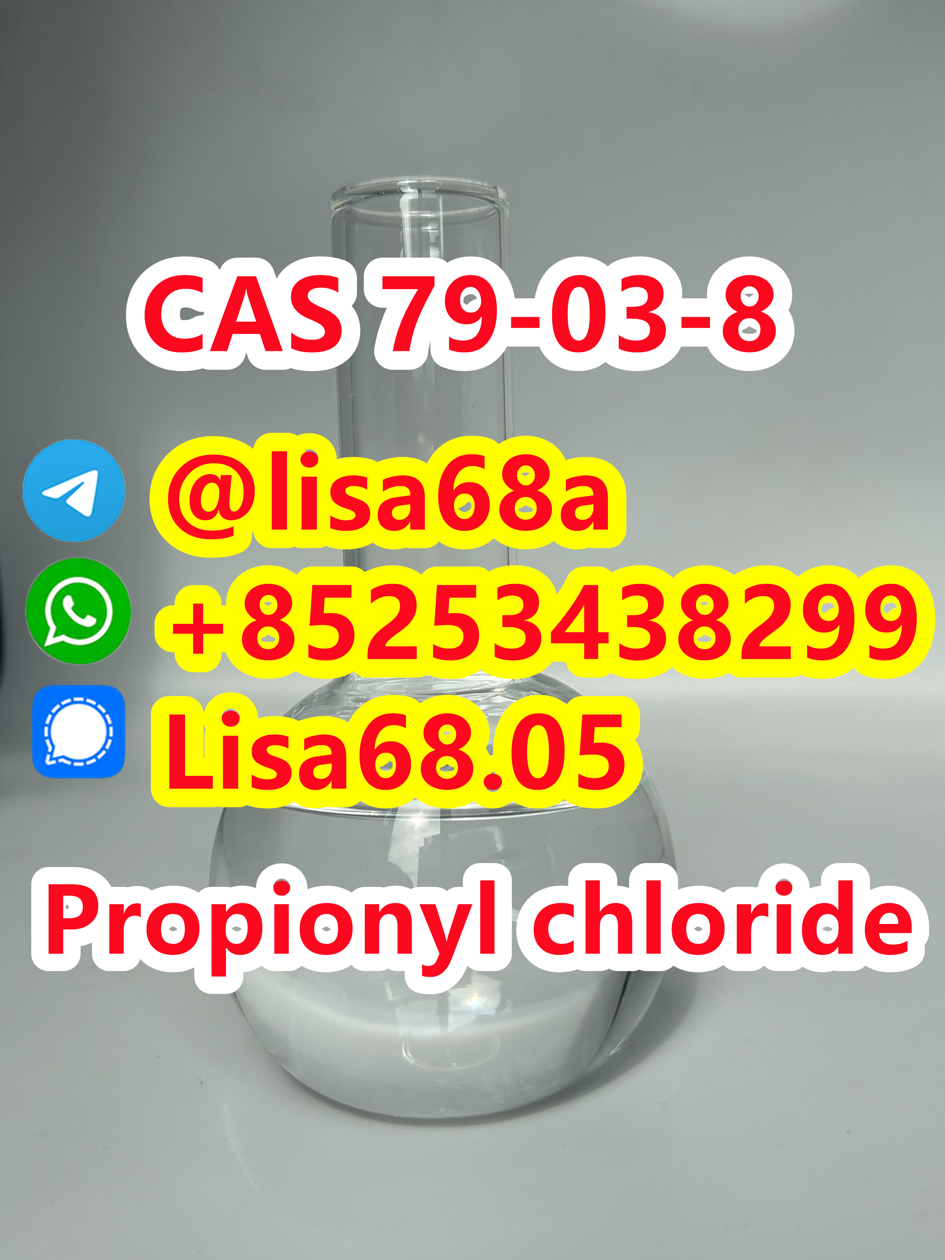 CAS 79-03-8 Propionyl chloride C3H5ClO รูปที่ 1