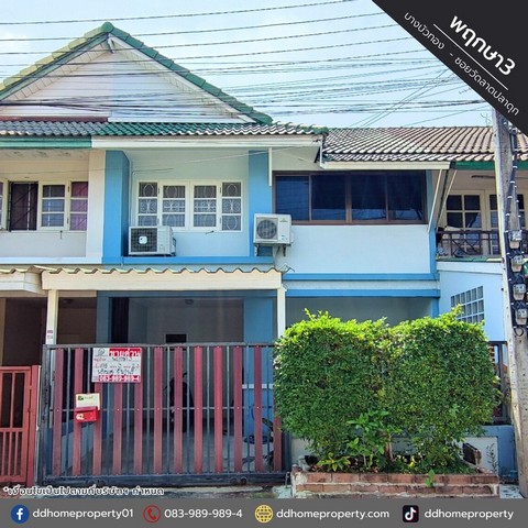 ขายหมู่บ้านพฤกษา3ริมคลอง บางบัวทอง ซอยวัดลาดปลาดุก (DD001986) รูปที่ 1