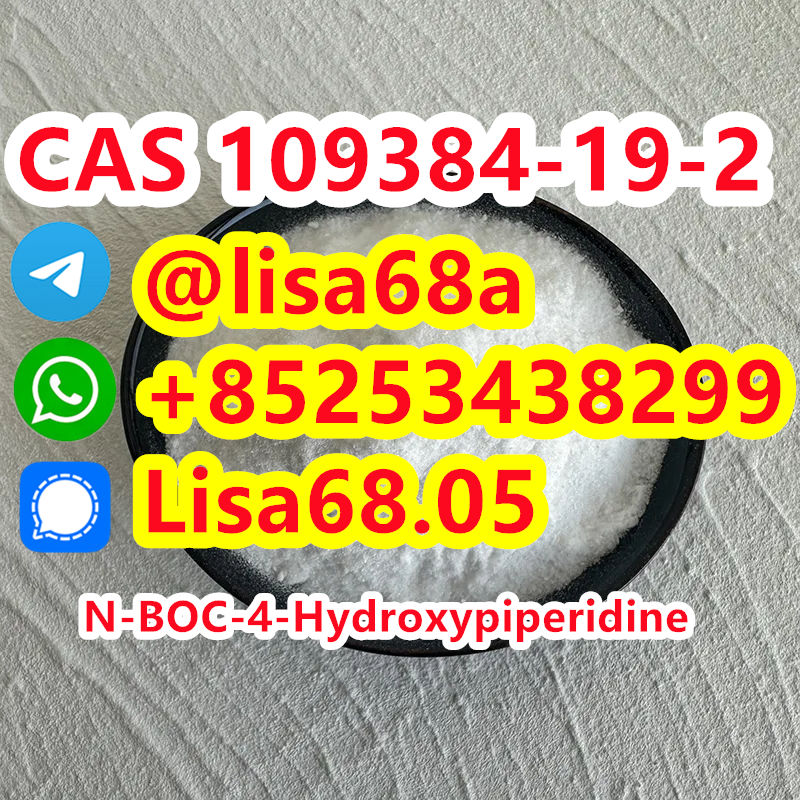 CAS 109384-19-2 N-BOC-4-Hydroxypiperidine C10H19NO3 รูปที่ 1