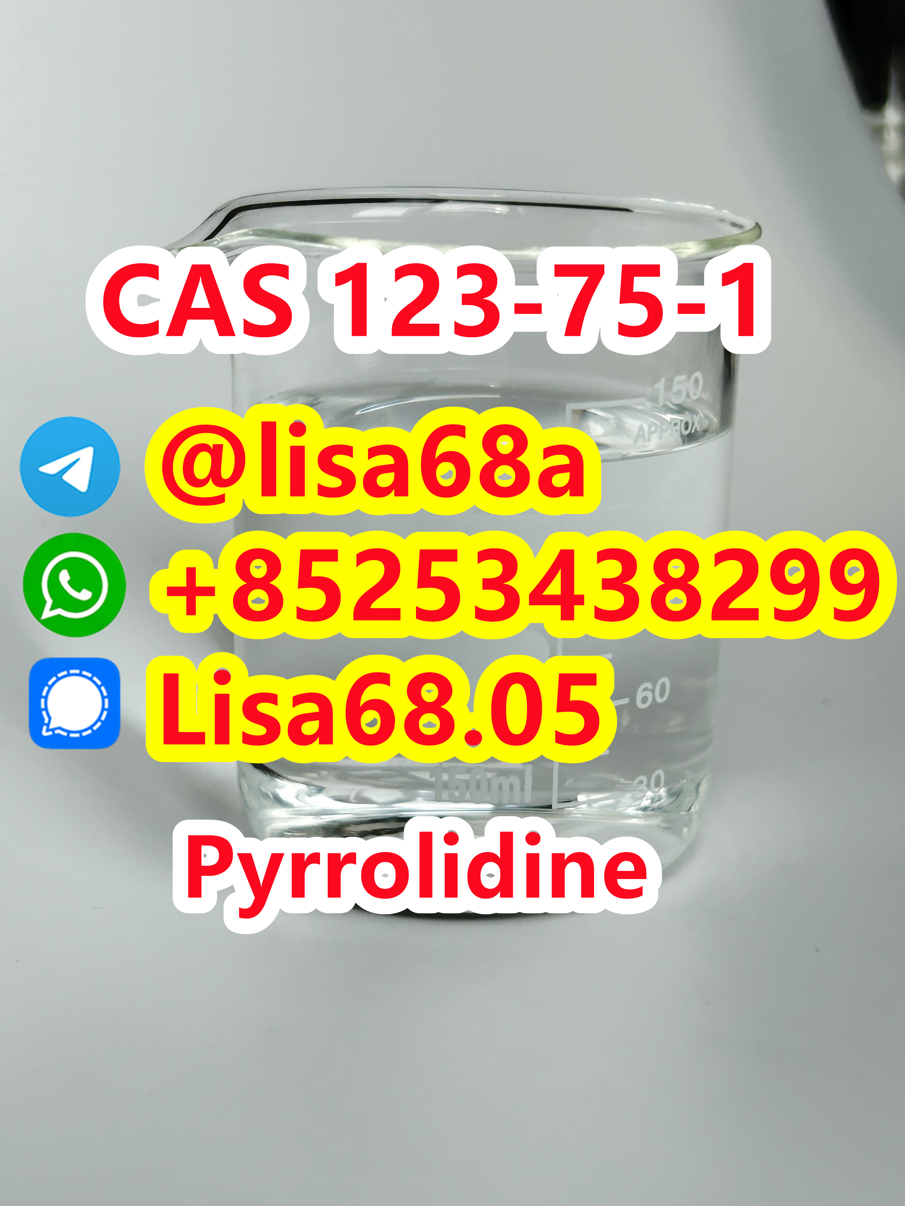 CAS 123-75-1 Pyrrolidine C4H9N รูปที่ 1