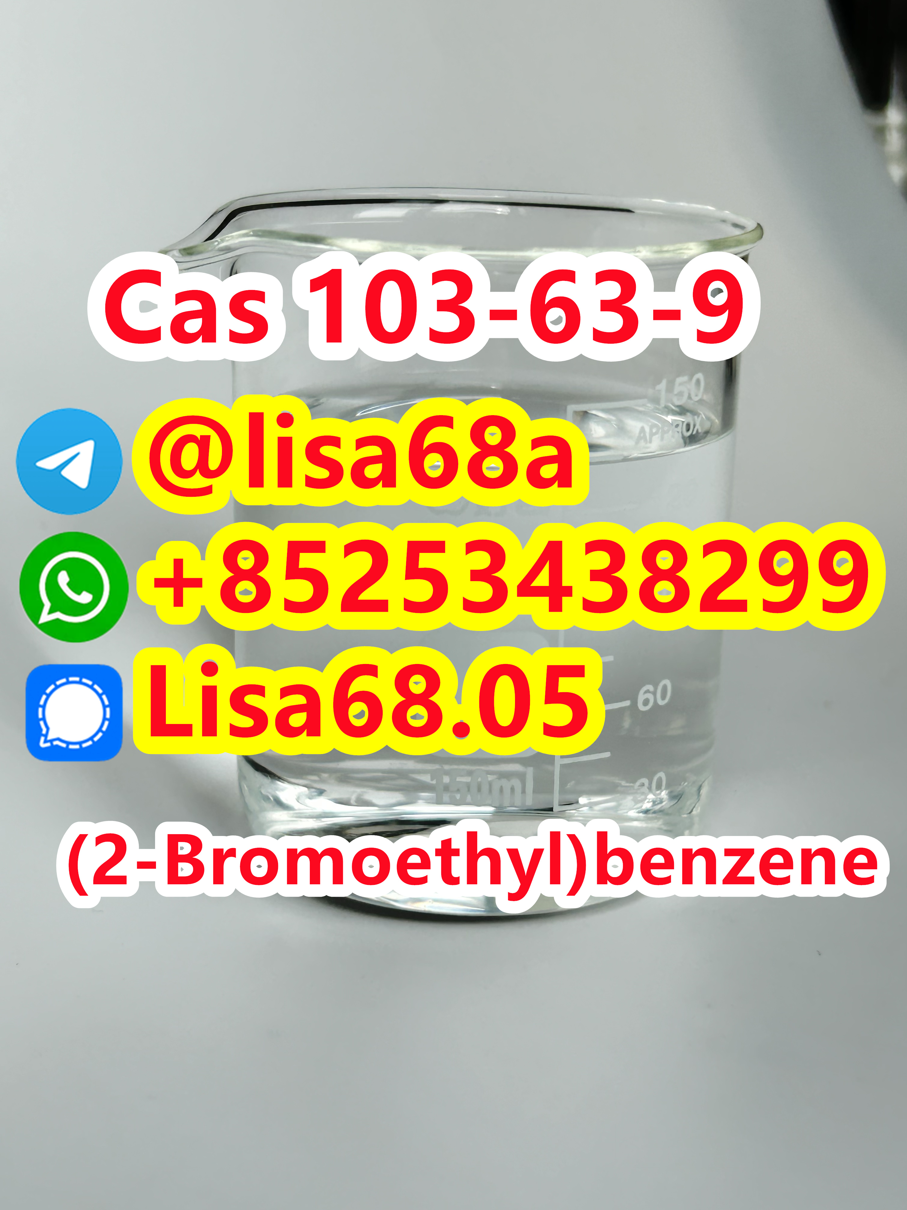 CAS 103-63-9 (2-Bromoethyl)benzene C8H9Br รูปที่ 1