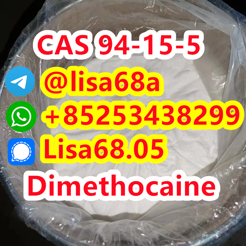 CAS 94-15-5 Dimethocaine C16H26N2O2 รูปที่ 1