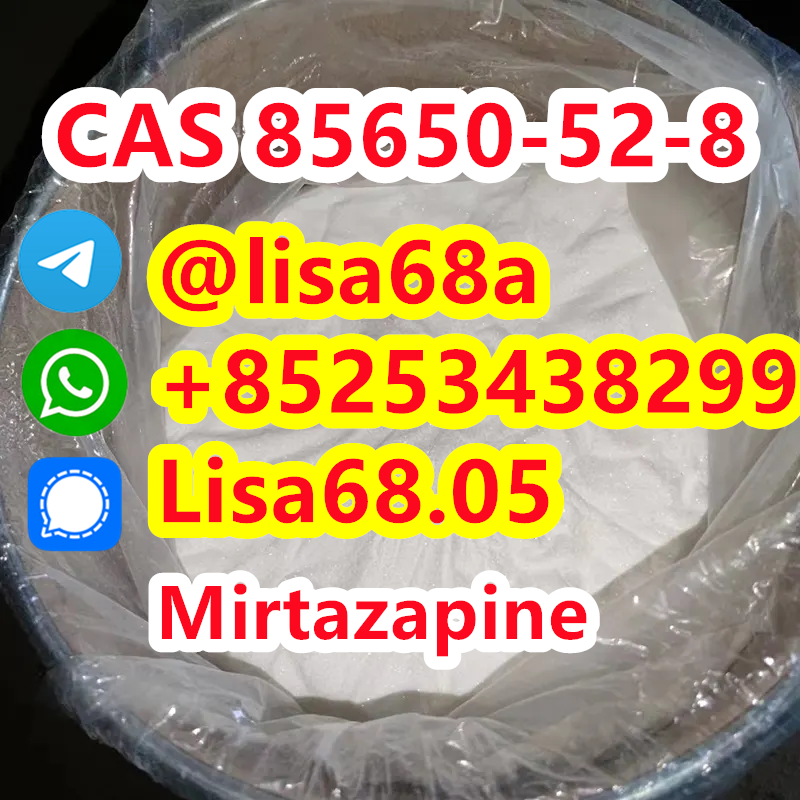 CAS 85650-52-8 Mirtazapine C17H19N3 รูปที่ 1