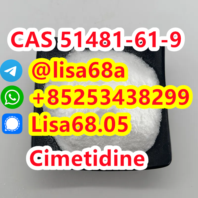 CAS 51481-61-9 Cimetidine C10H16N6S รูปที่ 1