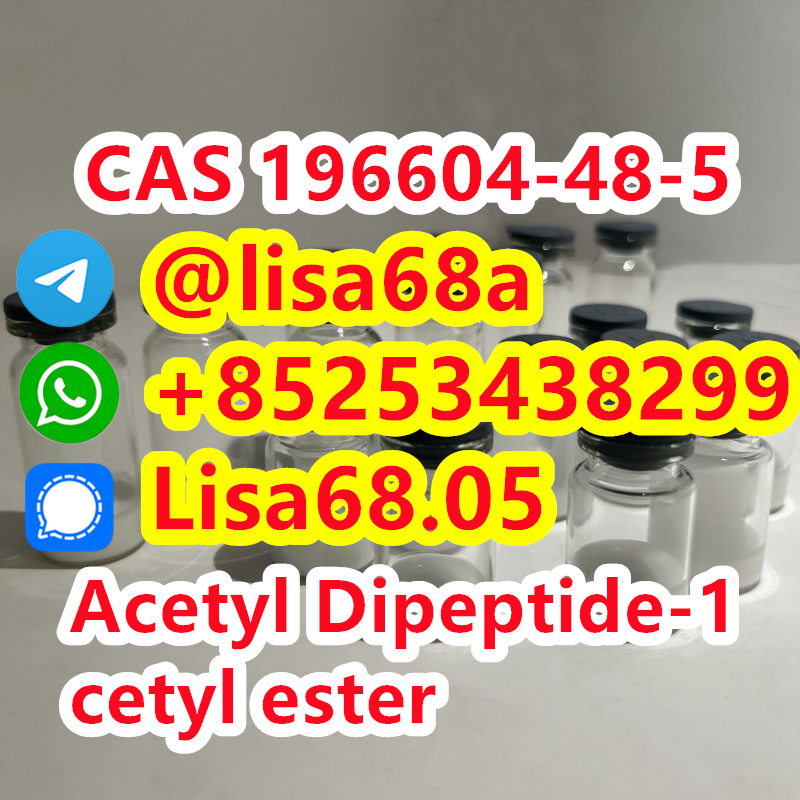 CAS 196604-48-5 Acetyl Dipeptide-1 cetyl ester C33H57N5O5 รูปที่ 1