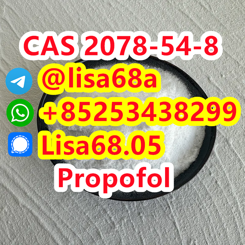 CAS 2078-54-8 Propofol C12H18O รูปที่ 1