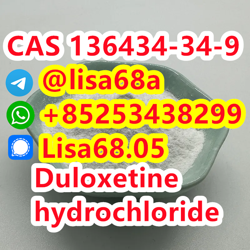 CAS 136434-34-9 Duloxetine hydrochloride C18H20ClNOS รูปที่ 1