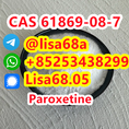 CAS 61869-08-7 Paroxetine C19H20FNO3