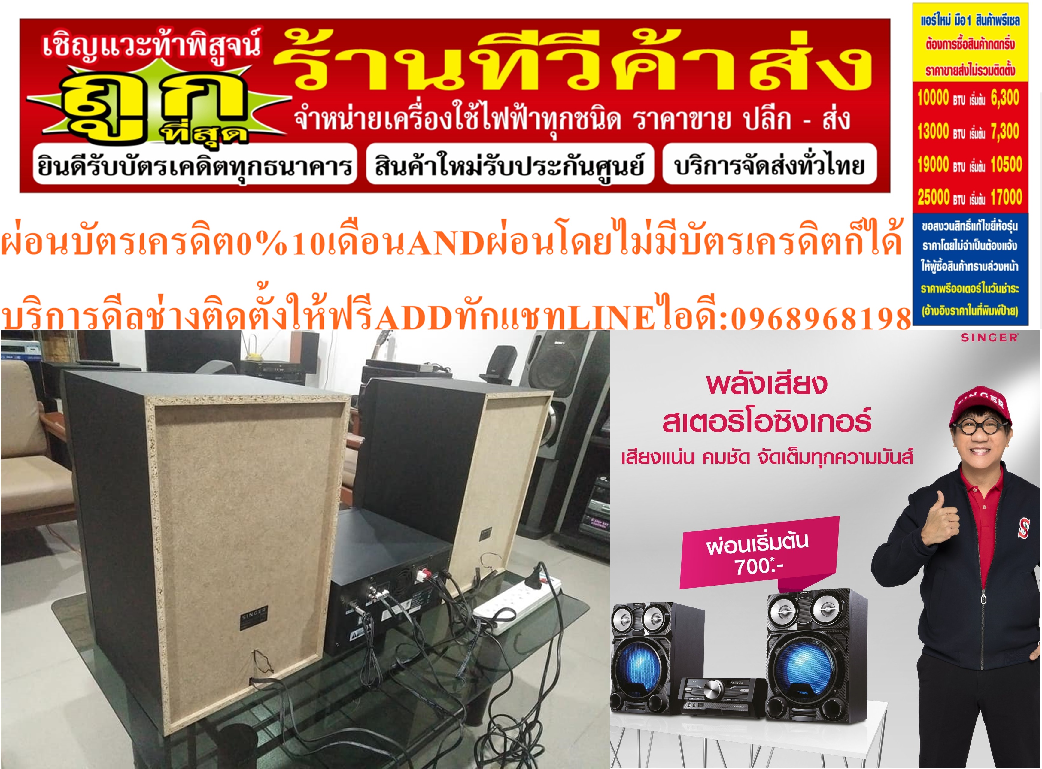SINGERเครื่องเสียงสเตอริโอ200วัตต์RMSรุ่นNA-620CDประกัน1ปีHI-FI SYSTEM CD/MP3/Bluetooth/USB/FMผ่อนฟรี0%นาน10เดือนSINGERสินค้าใหม่ๆต้องสั่งเบิกจากศูนย์แท้ๆ100%PREORDERฟรีSOUNDBARลำโพงบูลทูธพกพา รูปที่ 4