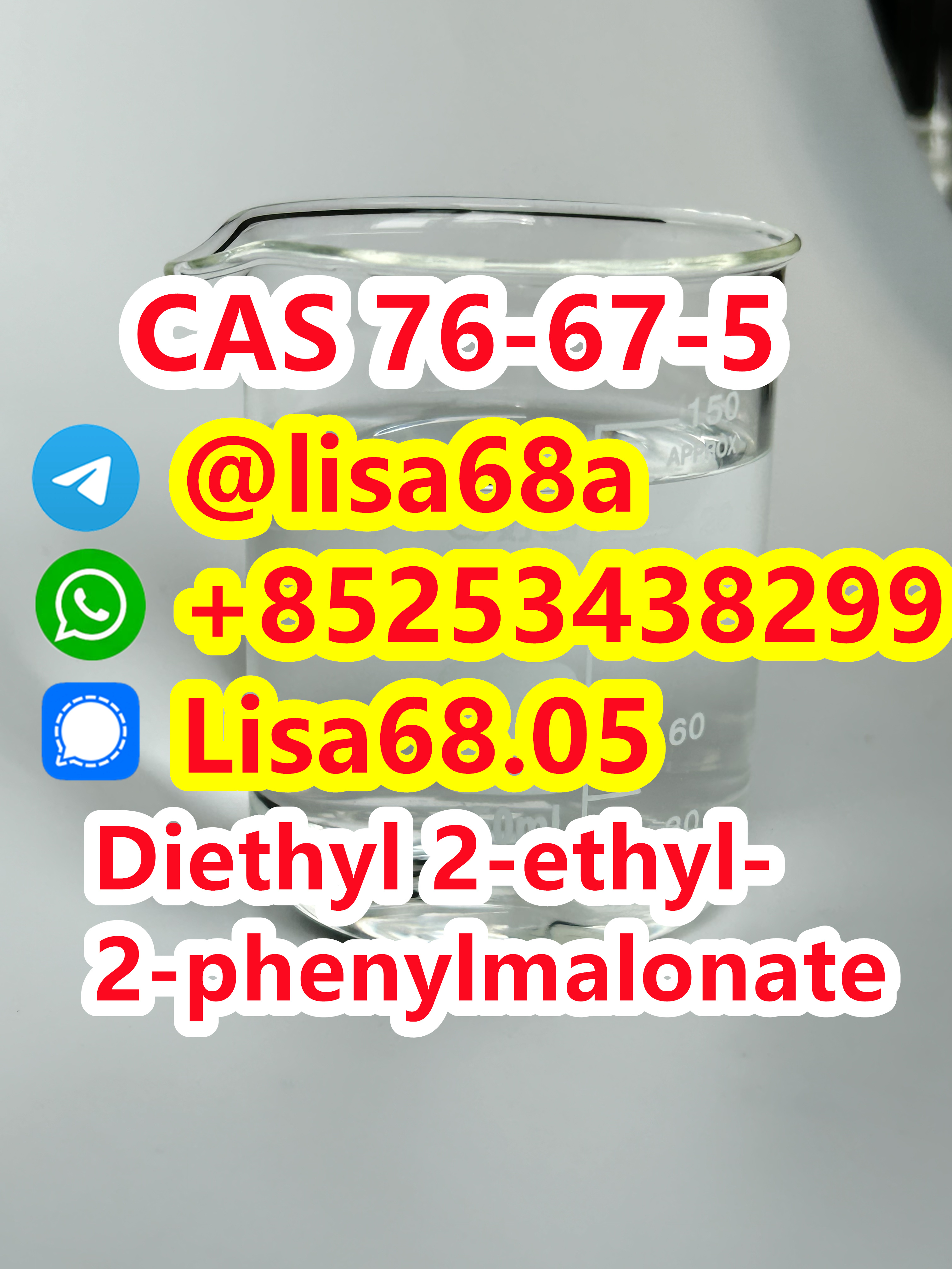 CAS 76-67-5 Diethyl 2-ethyl-2-phenylmalonate C15H20O4 รูปที่ 1