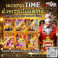 #ufasureasia ศูนย์รวมเกมส์ออนไลน์ ครบวงจร  เกมครบ มีทุกอย่าง