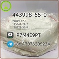 443998-65-0 piperidine g5 Chinese factory supply