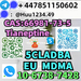 รูปย่อ 5cladba 5cl adb eu 4fadb mdmb 5fadb apvp jwh-018 5CL รูปที่2