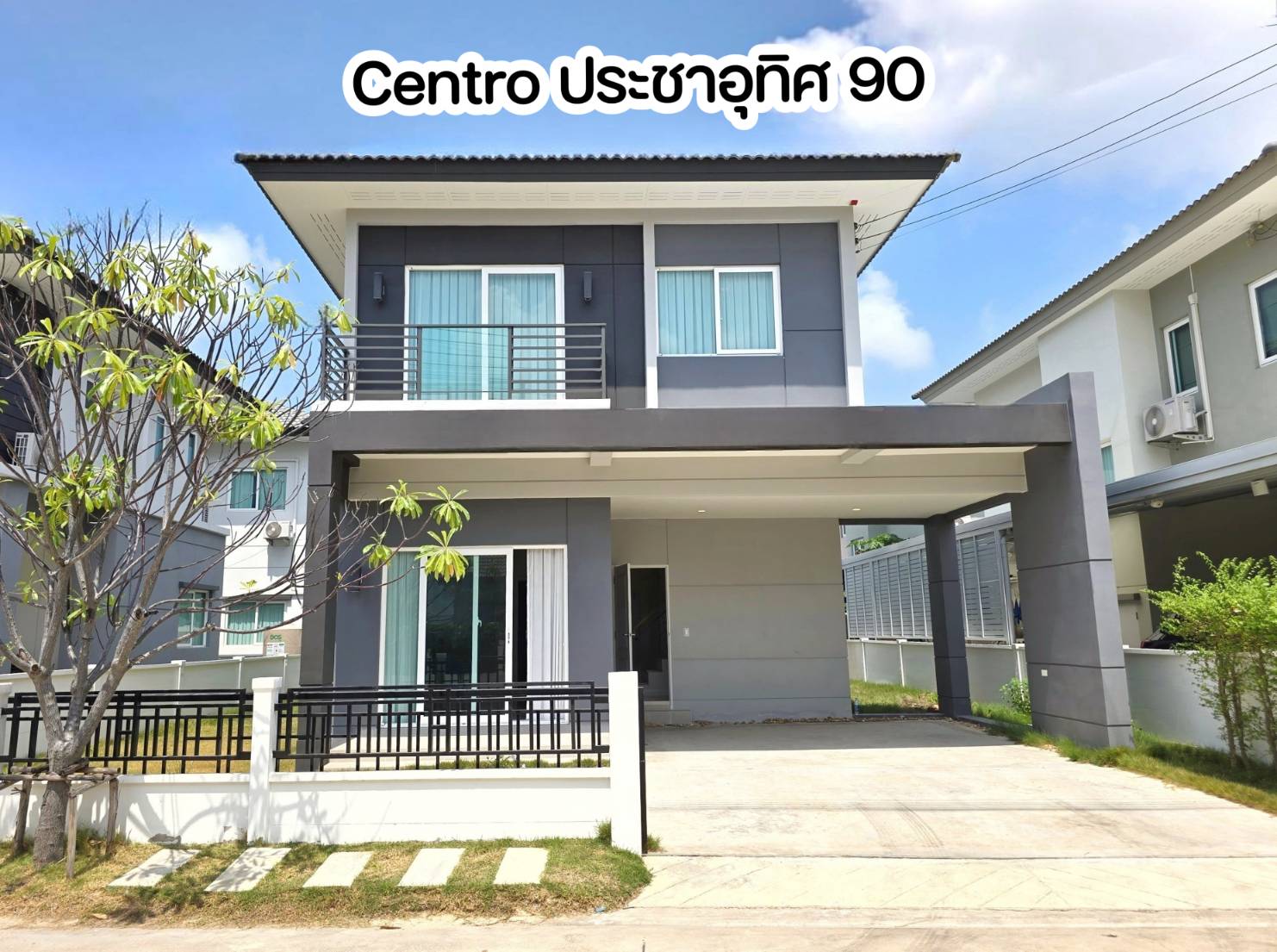 ด่วน บ้าน 4 ห้องนอน ขายถูกสุดในโครงการ Centro ประชาอุทิศ 90 รูปที่ 1