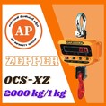  เครื่องชั่งแขวน 2000kg ความละเอียด 1kg ZEPPER OCS-XZ2000kg (ผ่านการตรวจรับรองจากสำนัก ชั่ง ตวง วัด)