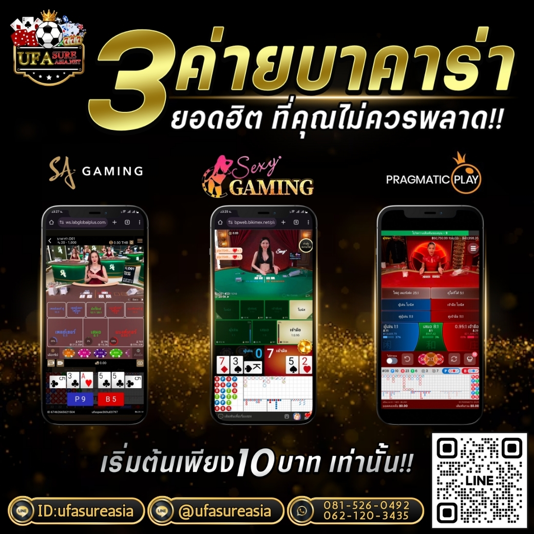 #ufasureasia ศูนย์รวมเกมส์ออนไลน์ ครบวงจร  เกมครบ มีทุกอย่าง รูปที่ 1