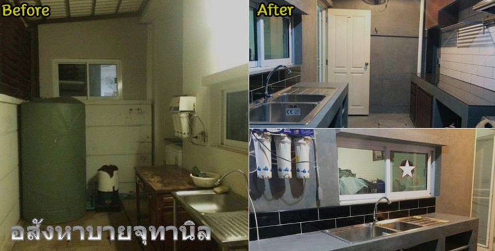 อสังหาบายจุทานิล รีโนเวทบ้าน ตกแต่งภายใน ห้องครัว >0889788928 รูปที่ 1