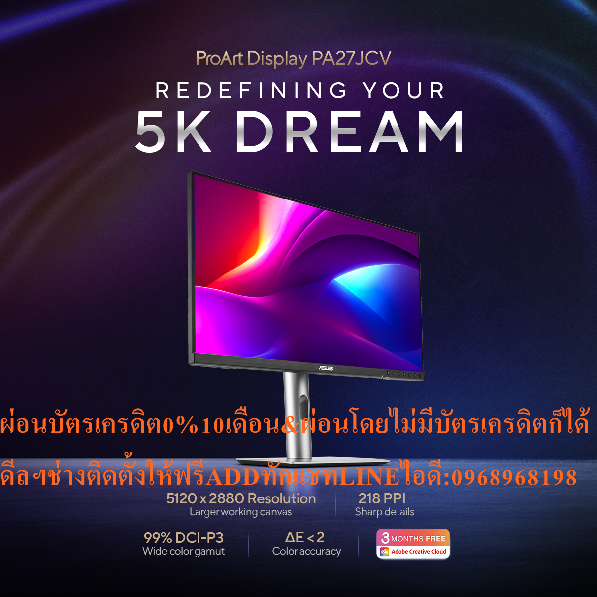 ASUS PROART PA27JCV 27 INCH IPS 5K 60HZ 5MS *จอคอมพิวเตอร์ ASUS ProArt Display PA27JCV คือจอภาพ HDR 5Kสินค้าใหม่ๆต้องสั่งเบิกจากศูนย์แท้ๆ100%PREORDERฟรีSOUNDBARลำโพงบูลทูธพกพา รูปที่ 3