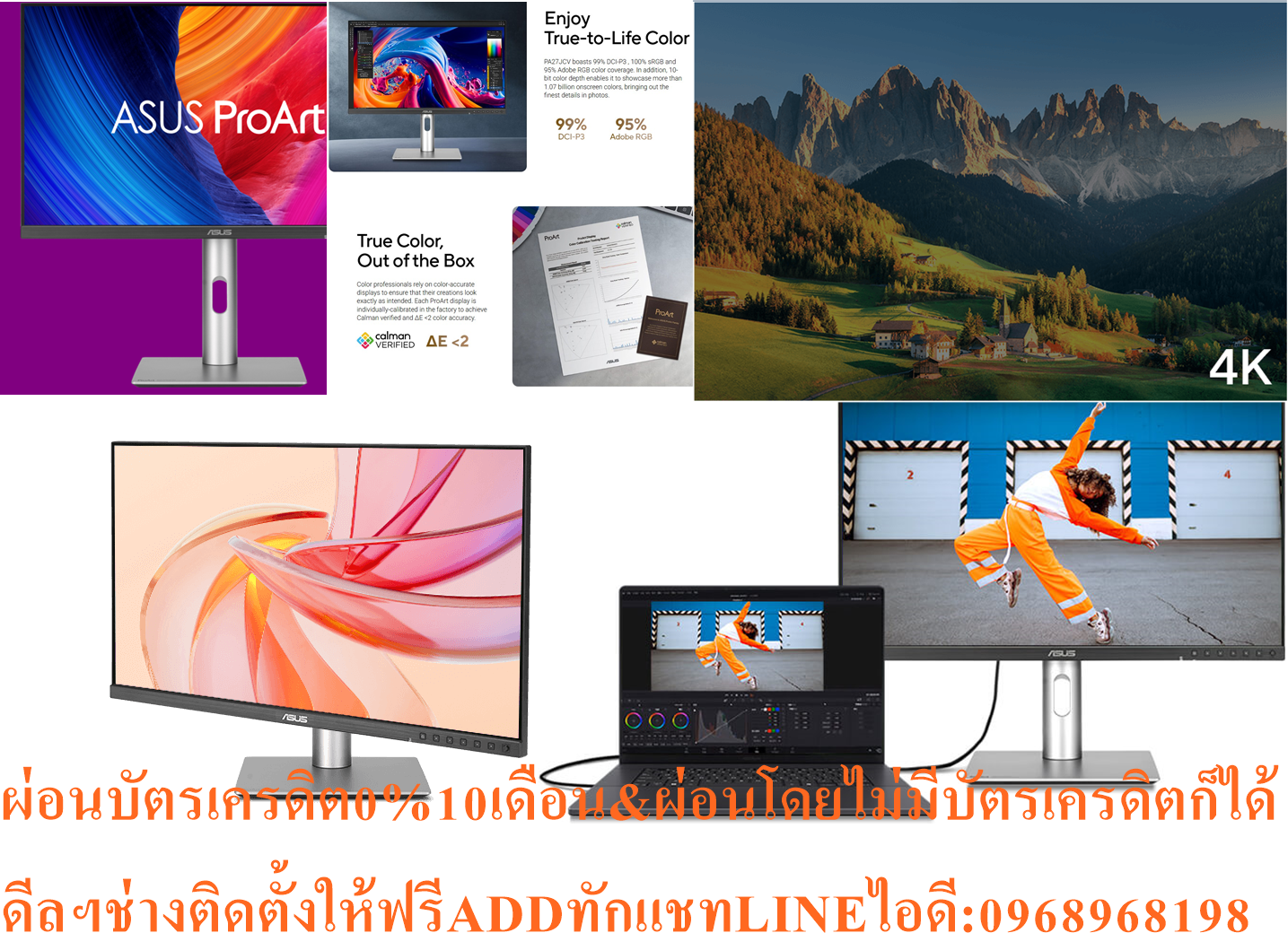 ASUS PROART PA27JCV 27 INCH IPS 5K 60HZ 5MS *จอคอมพิวเตอร์ ASUS ProArt Display PA27JCV คือจอภาพ HDR 5Kสินค้าใหม่ๆต้องสั่งเบิกจากศูนย์แท้ๆ100%PREORDERฟรีSOUNDBARลำโพงบูลทูธพกพา รูปที่ 4