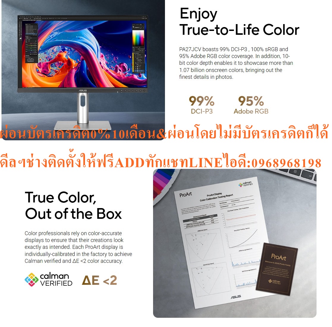 ASUS PROART PA27JCV 27 INCH IPS 5K 60HZ 5MS *จอคอมพิวเตอร์ ASUS ProArt Display PA27JCV คือจอภาพ HDR 5Kสินค้าใหม่ๆต้องสั่งเบิกจากศูนย์แท้ๆ100%PREORDERฟรีSOUNDBARลำโพงบูลทูธพกพา รูปที่ 6