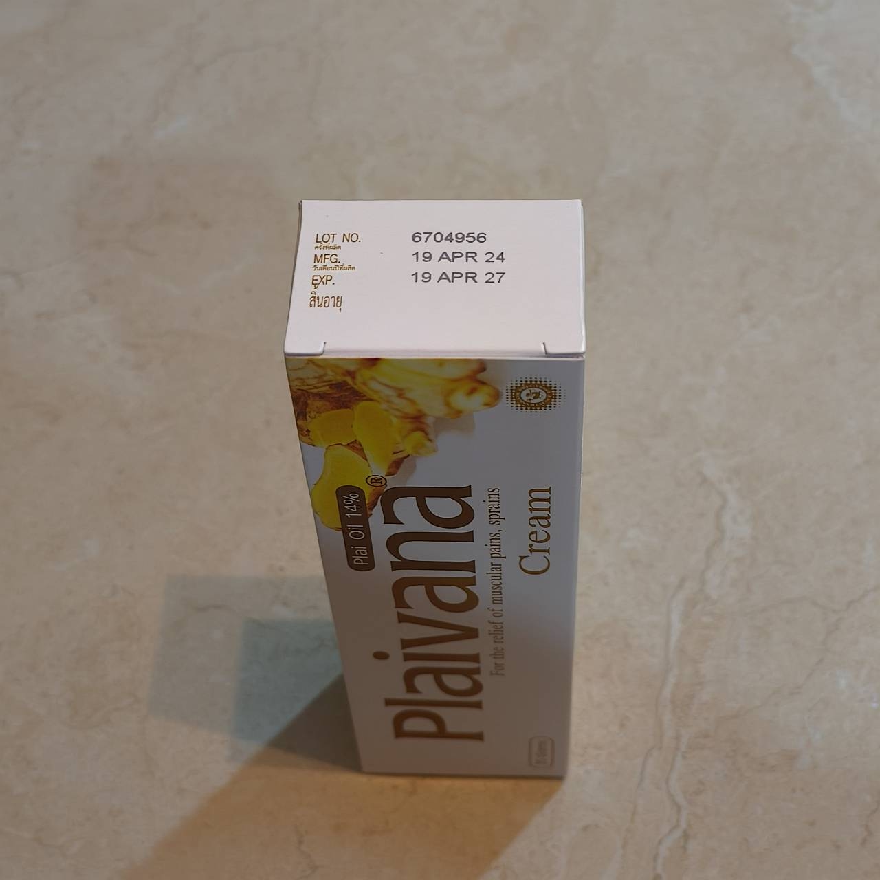 Plaivana Cream ไพลวาน่า ครีม น้ำมันไพล 14 % สำหรับทา นวด เคล็ดขัดยอก ปวดเมื่อยตามร่างกาย จากพฤติกรรมในชีวิตประจำวัน ใช้มือถือนาน นั่งนาน ๆ หรือออกกำลังกายผิดท่า ( 35g ) ราคาพิเศษ รูปที่ 1