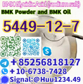 BMK pmk powder oil Glycidic Acid (sodium salt) CAS 5449-12-7 20320-59-6 cas 28578-16-7